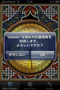 app_util_islamic_1.jpg