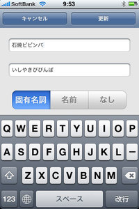 app_util_onsei_3.jpg