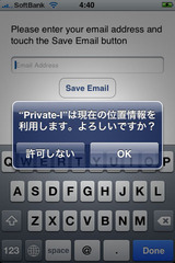 app_util_privatei_1.jpg