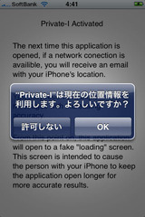 app_util_privatei_3.jpg