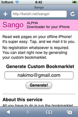 app_util_sango_1.png