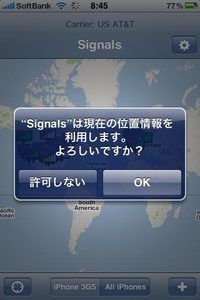 app_util_signals_1.jpg