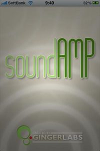 app_util_soundamp_1.jpg