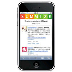 app_util_summize_0.jpg