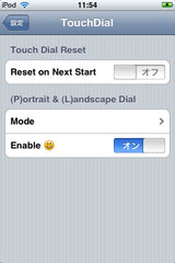 app_util_touchdial_1.jpg