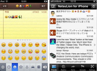 app_util_touchdial_4.jpg
