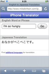 app_util_translate_4.png