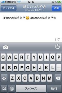 app_util_unicode_5.jpg