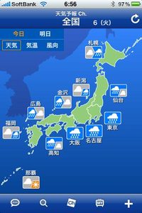 app_weather_weathernews_1.jpg