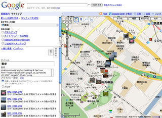 googlemap_5.jpg