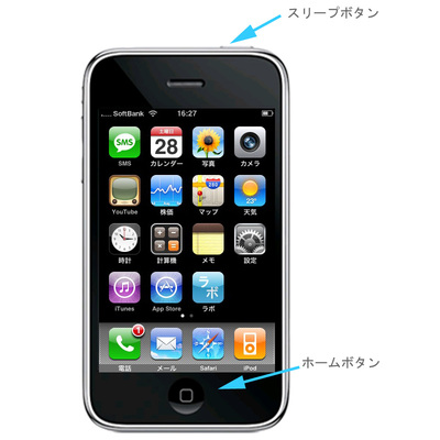 iphone3g_screenshot_00.jpg