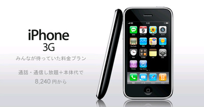 iphone_prices1.jpg