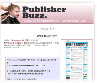 publisher_buzz.jpg