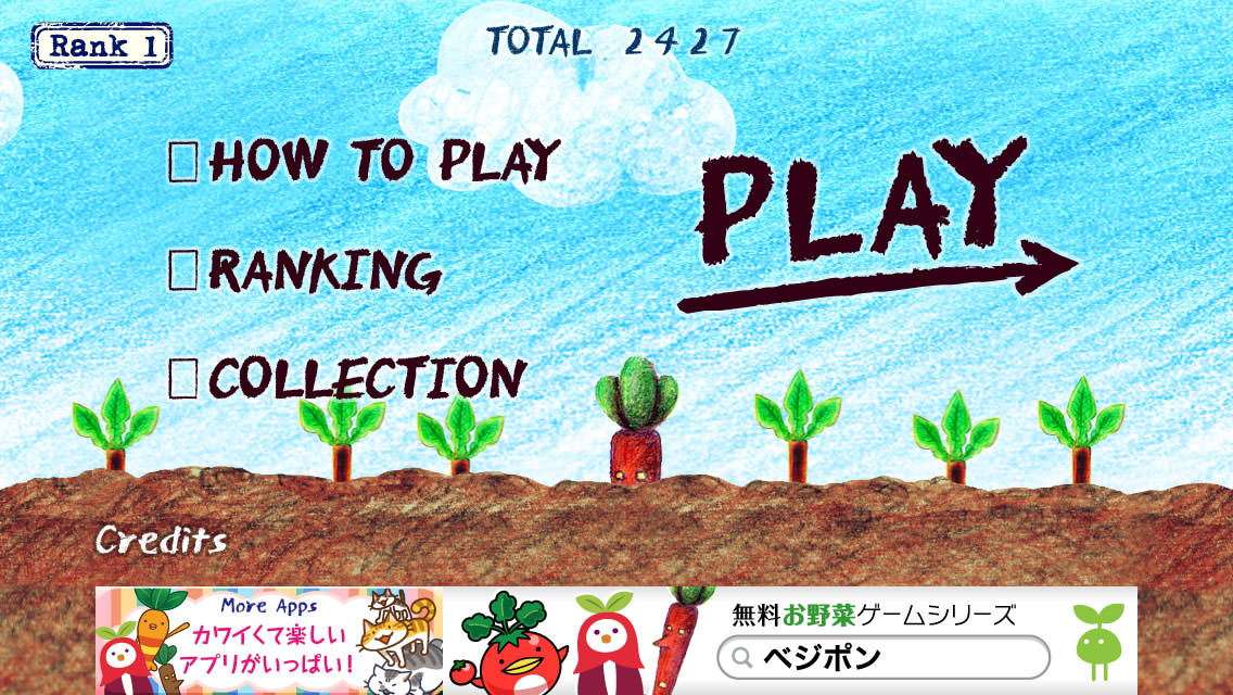 app_game_gobobo_nuki_1.jpg