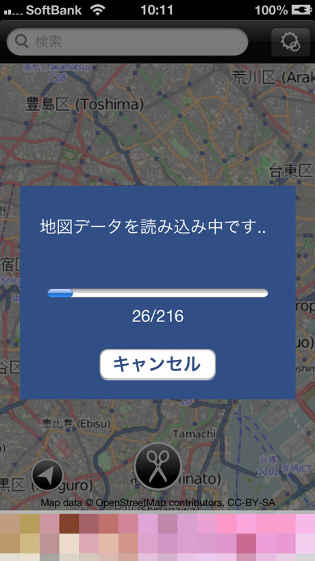 app_navi_deca_map_4.jpg