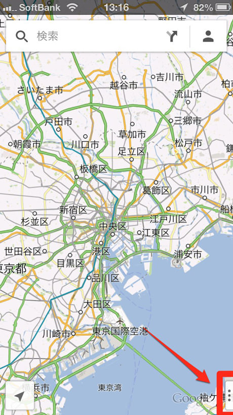 app_navi_new_google_map_3.jpg