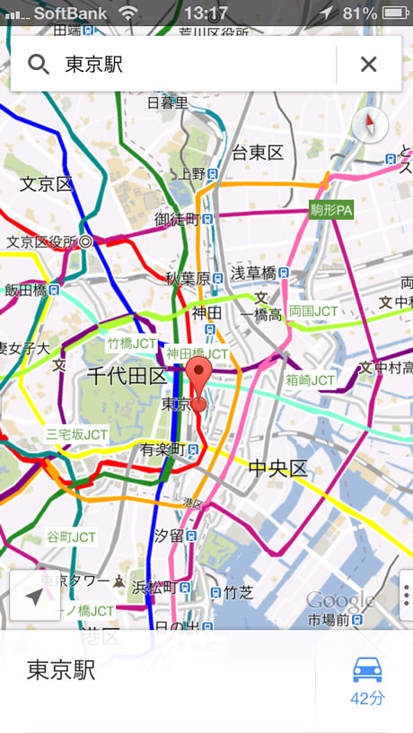 app_navi_new_google_map_5.jpg