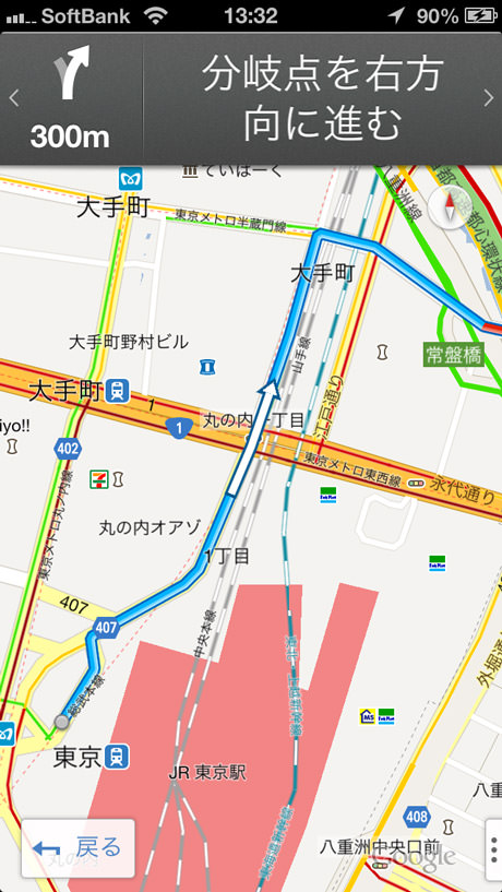 app_navi_new_google_map_7.jpg
