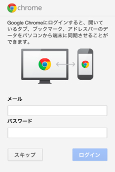 app_util_google_chrome_1.jpg