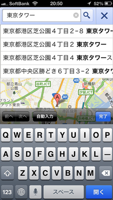 google_web_map_street_view_1.jpg