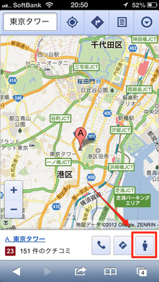 google_web_map_street_view_2.jpg