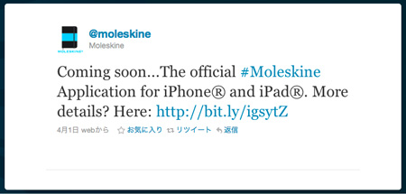 moleskine_ipad_iphone_app_3.jpg
