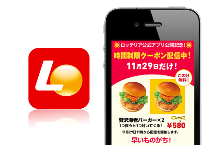 shrimp_burger_coupon_0.jpg