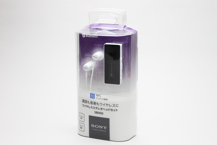 sony_sbh50_bluetooth_review_iphone_1