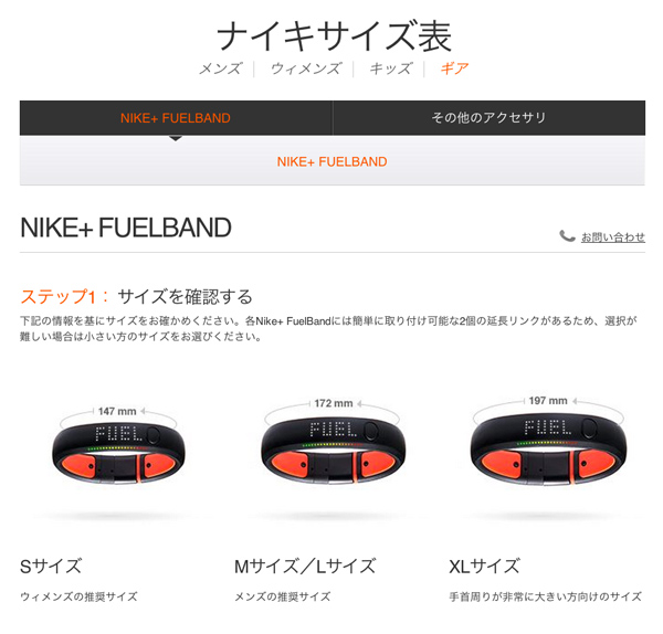 nike_fuelband_se_released_1