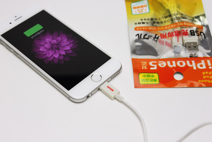 100yen_lightning_cable_iphone6_3