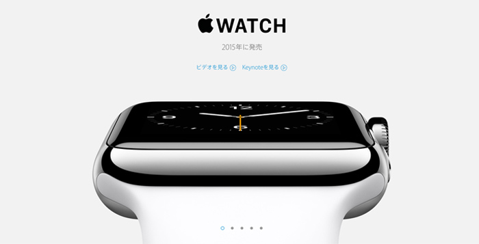 apple_watch_announcement_0