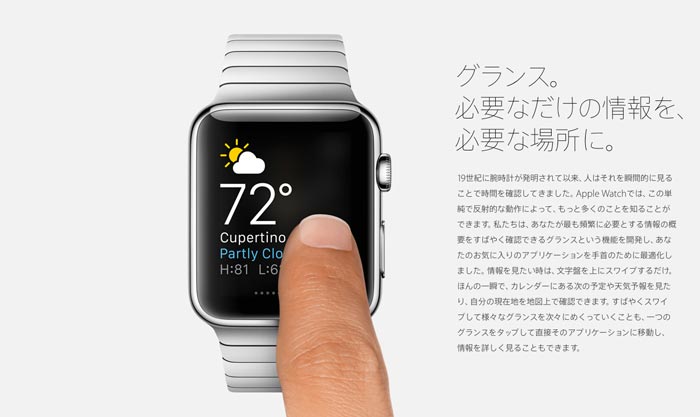 apple_watch_for_lefty_3