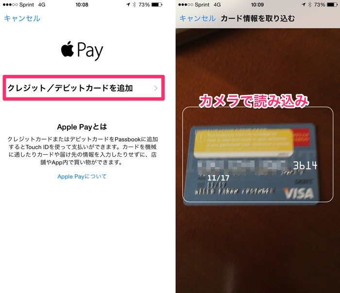 apple_pay_iphone6_setup_4