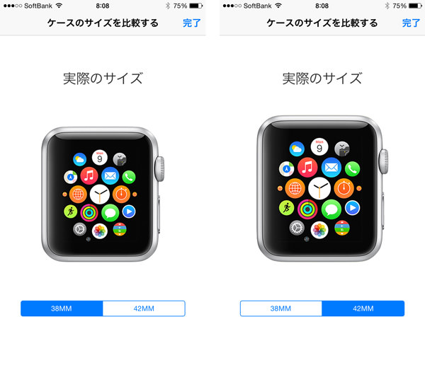 apple_watch_battery_size_2