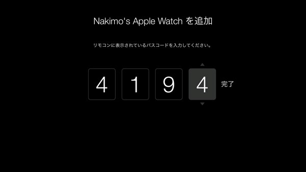 apple_watch_as_apple_tv_remote_4
