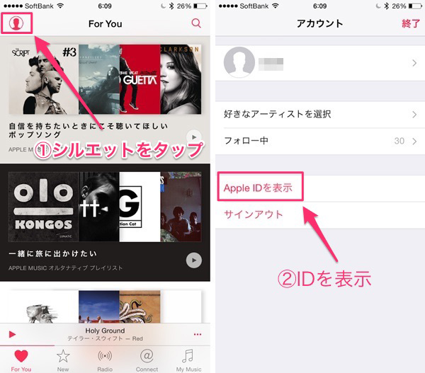 how_to_disable_apple_music_auto_renewal_2