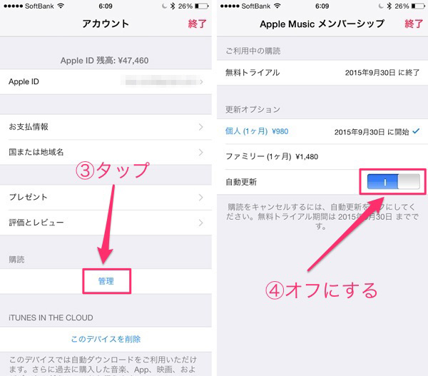 how_to_disable_apple_music_auto_renewal_3