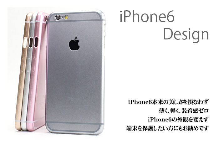pink_iphone6_case_3