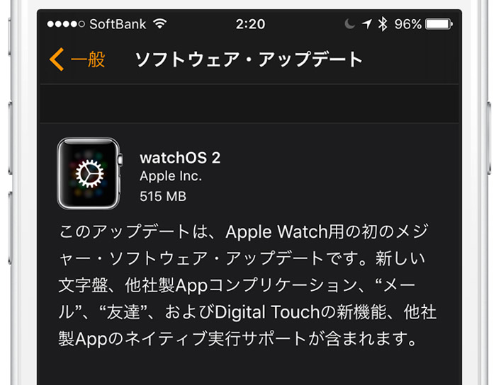 apple_watch_watchos2_released_0