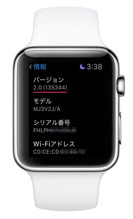 apple_watch_watchos2_released_1