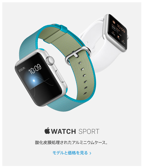 apple_watch_price_change_1