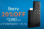 amazon_fire_stick_sale_2016sep_0