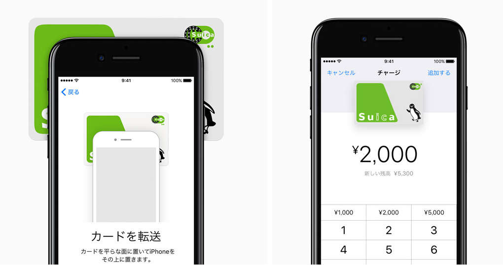 apple_pay_in_japan_3