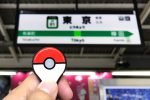 pokegoplus_yamanote_line_1