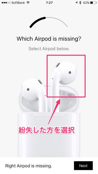 finder_for_airpods_1