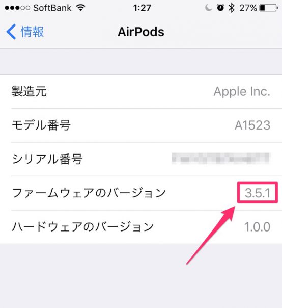 airpods_firmware_update_351_0