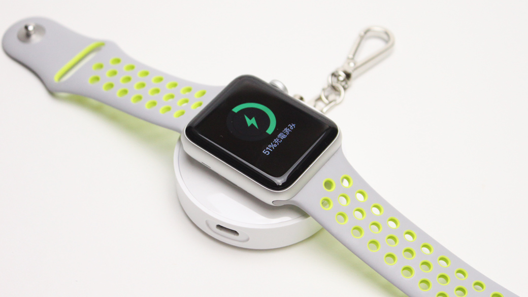 Nike apple watch charger on sale