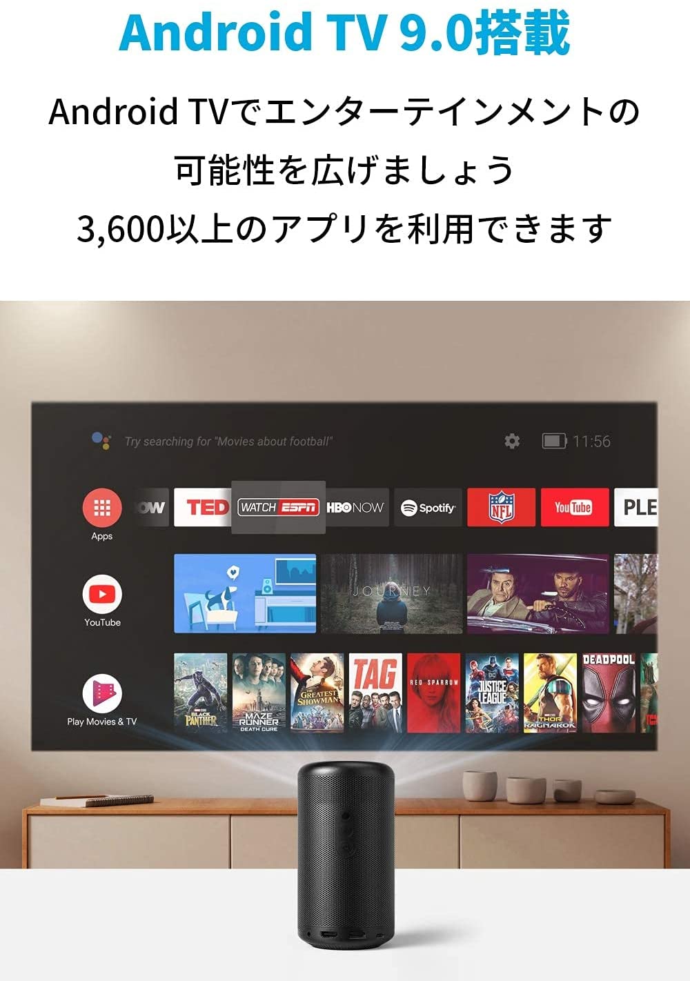 日本製品 頑張れ値下げ！Nebula Capsule - テレビ/映像機器