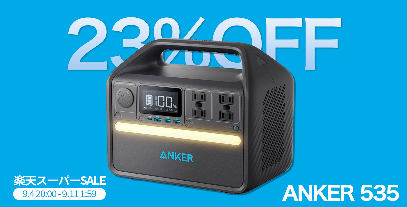 ANKER 535ポータブル電源 512wh 純正/新品 www.akema.it