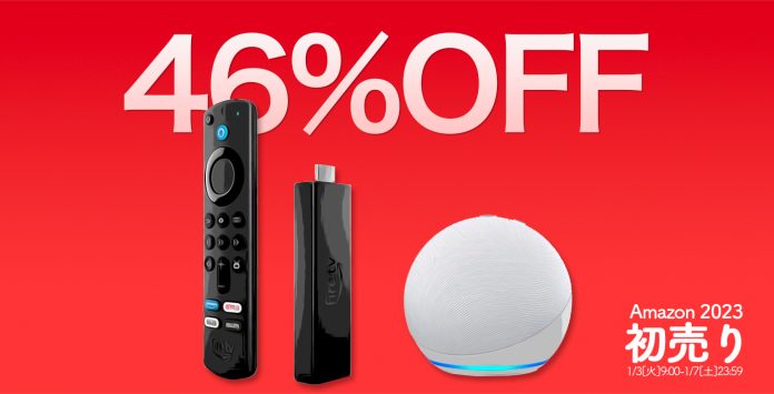 セット買い】Amazon初売りで「Fire TV Stick 4K MaxとEcho Dot」が46%OFF